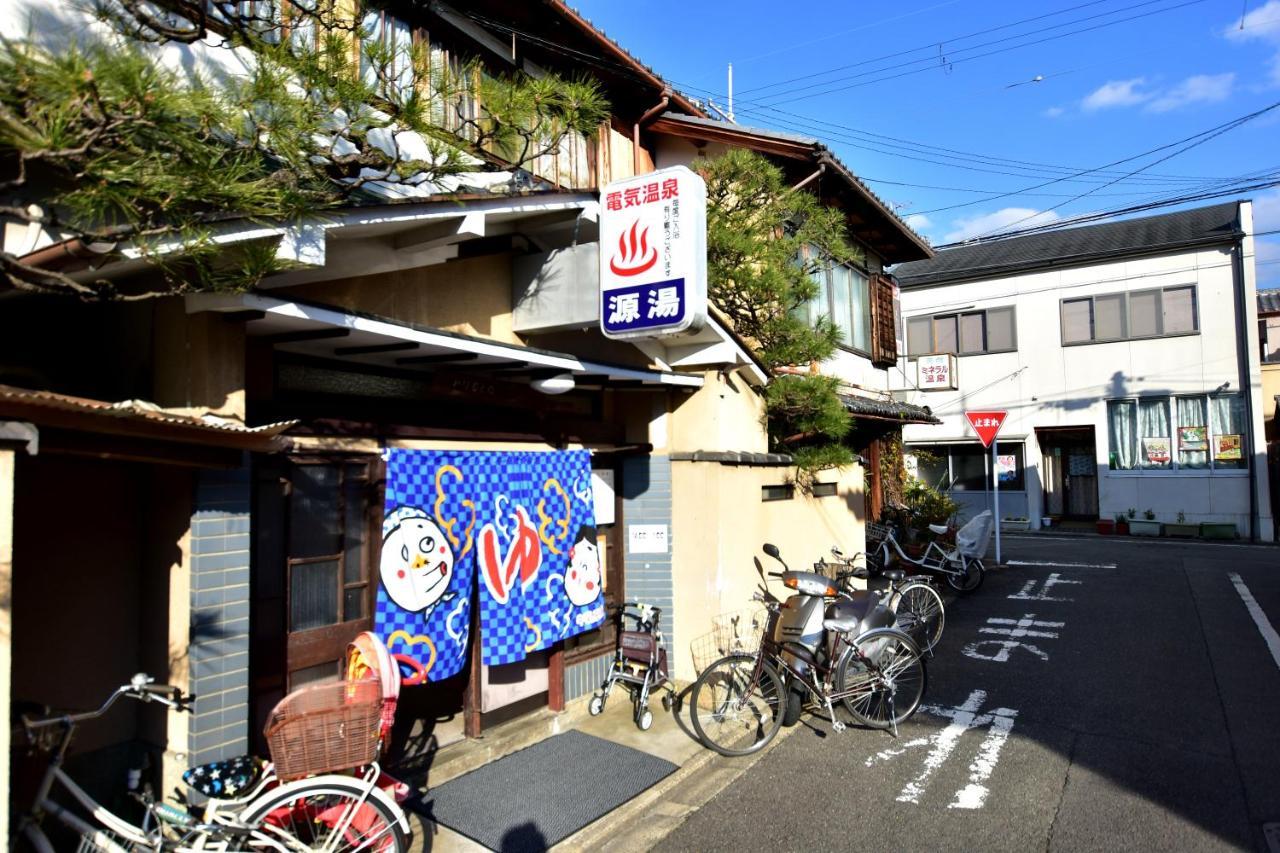 Villa Kyo No Yado Bamboo Town Kyōto Exterior foto